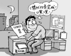 <b>商业机密不怕被泄漏 录音笔屏蔽器成为办公必备</b>