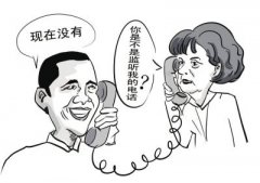 <b>可调节手机GPS和WiFi屏蔽器满足您的需求</b>