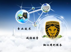 <b>&amp;#8203;8天线4G GPS蓝牙手机信号屏蔽器广泛使用</b>