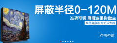 <b>神器立下功劳，四六级考试考场信号屏蔽器显神威</b>