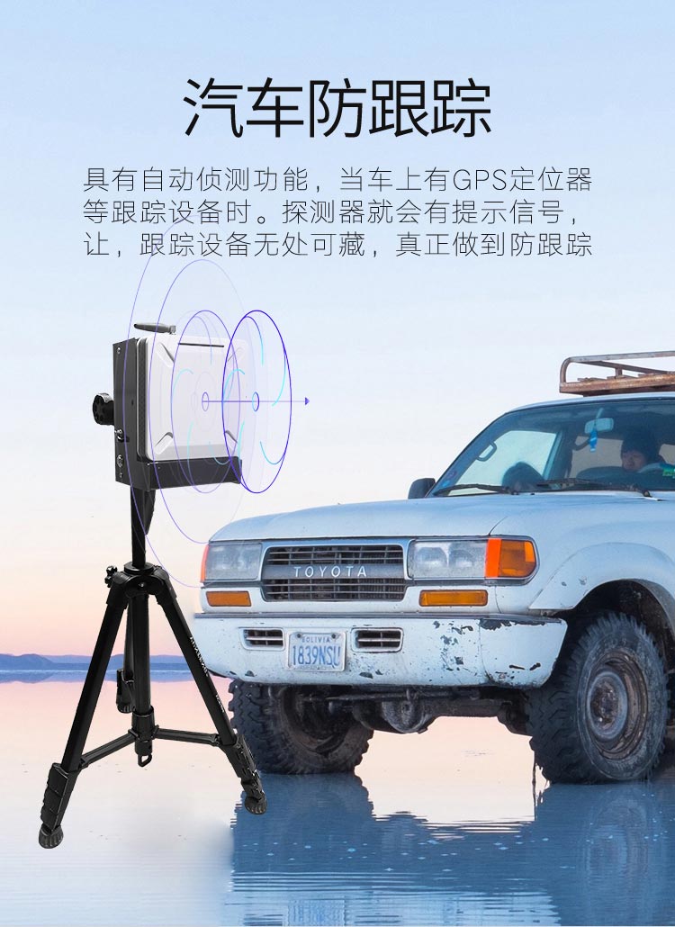 <b>怎么看车有没有定位器</b>